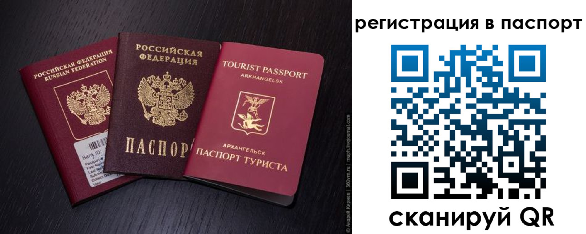 прописка в квартире в Очёре
